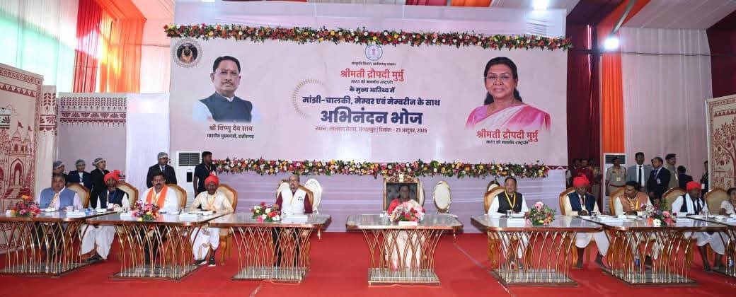 बस्तर के मांझी-चालकी और मेम्बरीन का राष्ट्रपति द्रौपदी मुर्मु ने किया अभिनंदन