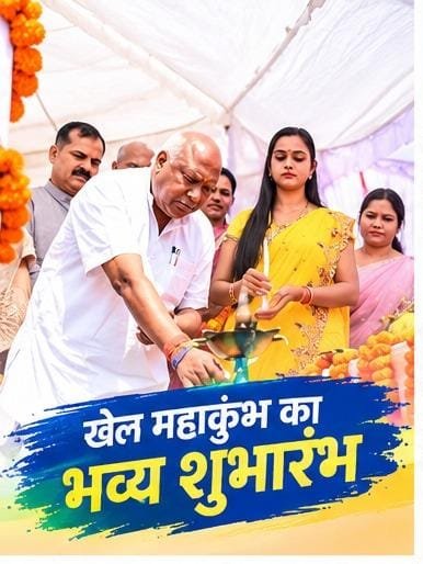 सांसद चिंतामणि महाराज ने किया खेल महाकुंभ का शुभारंभ