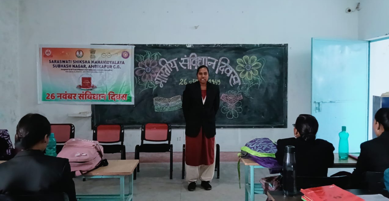  सरस्वती शिक्षा महाविद्यालय&nbsp; सुभाषनगर अंबिकापुर में मनाया गया "संविधान दिवस"