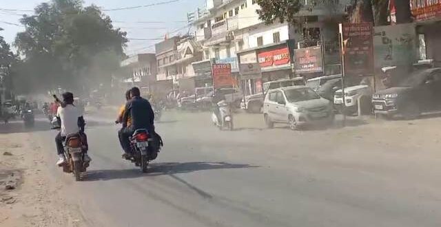 राष्ट्रीय राजमार्ग पर चलना मुश्किल,उड़ रही धूल से लोग परेशान