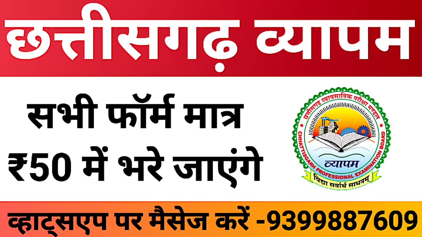 https://www.facebook.com/chhattisgarhmediaoffi