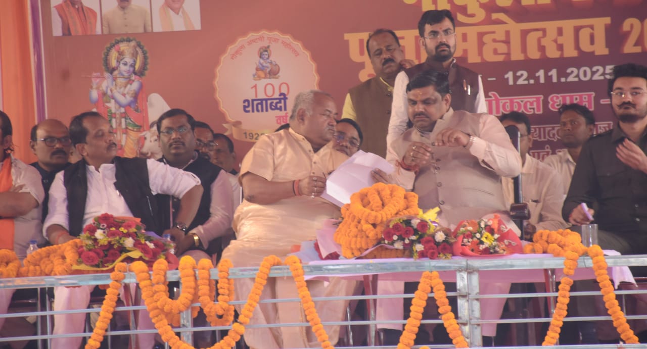 एकता ही ताकत: जशपुर पहुंचे प्रदेश अध्यक्ष रमेश यदु, समाज सशक्तिकरण की दी दिशा...