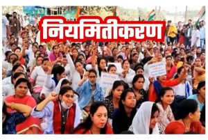 संविदा कर्मचारियों के लिए बड़ी खुशखबरी, नियमितीकरण पर सुप्रीम कोर्ट ने लगा दी मुहर