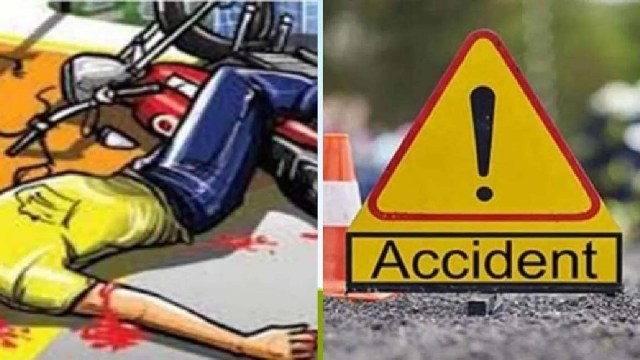 अंबिकापुर,@ट्रैक्टर की टक्कर से बाइक सवार युवक की मौत