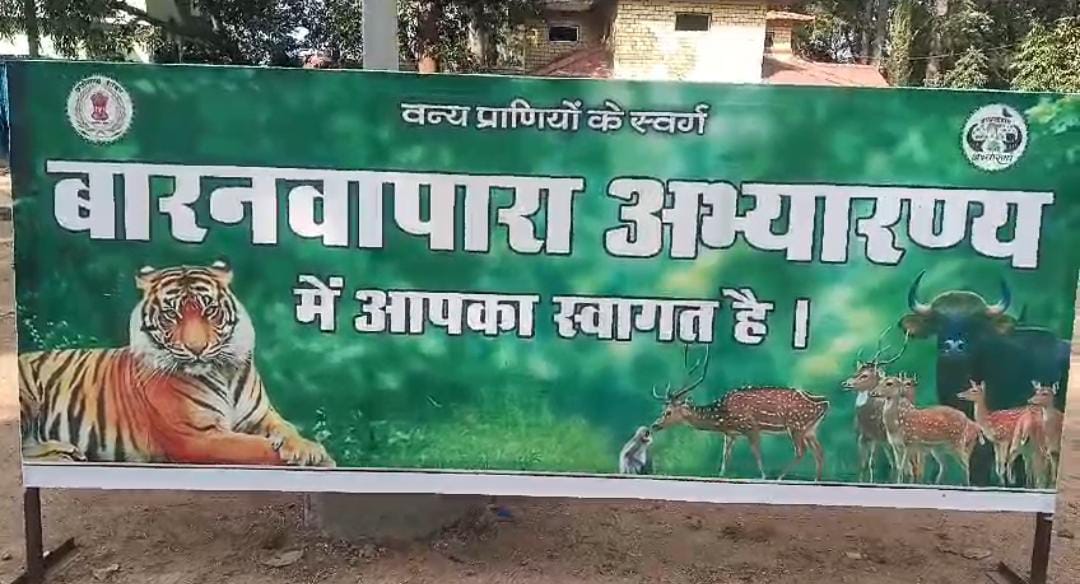 स्थानीय जिप्सी चालक संघ आदिवासी समाज ने वन विभाग पर लगाए गंभीर आरोप