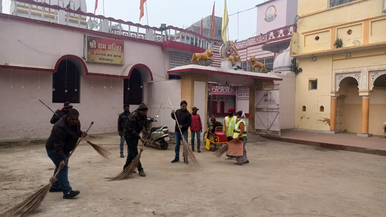 स्वच्छ तीर्थ अभियान“ के तहत मंदिरों एवं धार्मिक स्थलों की साफ-सफाई जारी,,,नगर निगम आयुक्त ने स्थानीय जनप्रतिनिधियों एवं आमजनों के साथ मिलकर किया श्रमदान