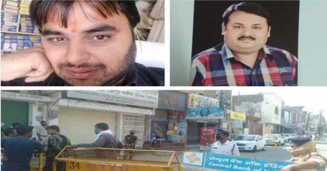 2020 में हुए दोहरे हत्या कांड के मामले में आरोपियों को आजीवन कारावास