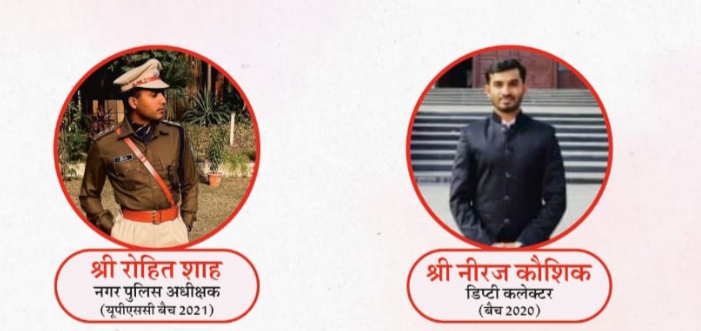 नगर पुलिस अधीक्षक और डिप्टी कलेक्टर के मार्गदर्शन में पीजी कॉलेज ऑडिटोरियम में 3 जुलाई को होगा करियर काउंसलिंग कार्यक्रम… 