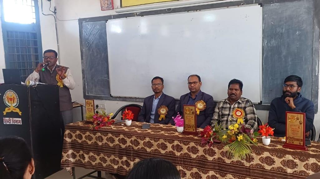 बतौली महाविद्यालय में हुआ संविधान दिवस पर विविध कार्यक्रमों का आयोजन" 