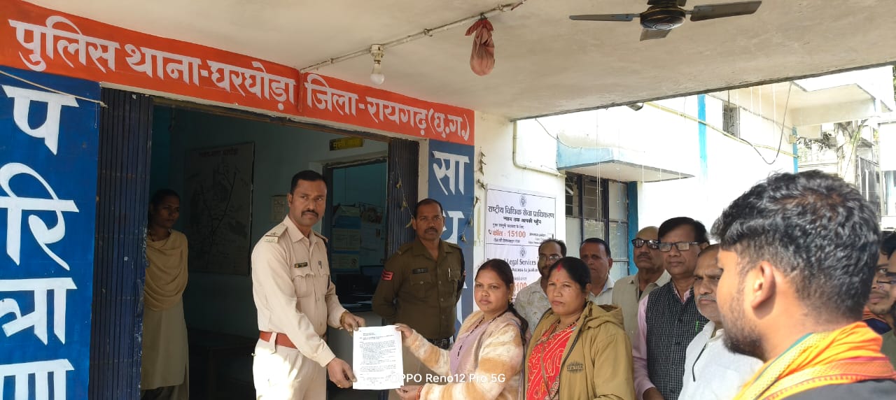 छत्तीसगढ़ के घरघोड़ा में चोरों का आतंक: भाजपा सरकार में चोरी के बढ़ते मामले के विरोध में भाजपाई पहुंचे थाने