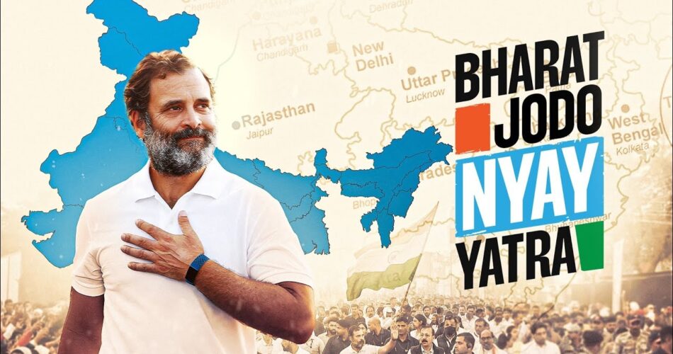 BHARAT JODO YATRA: अंबिकापुर पहुंची भारत जोड़ो न्याय यात्रा, राहुल गांधी और कांग्रेस अध्यक्ष मल्लिकार्जुन खड़गे करेंगे बड़ी सभा
