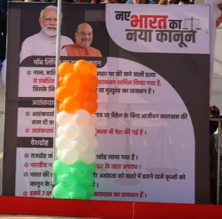 गणतंत्र दिवस समारोह के दौरान पीजी कॉलेज मैदान मे सरगुजा पुलिस द्वारा नये कानूनों के सम्बन्ध मे किया गया प्रचार प्रसार...