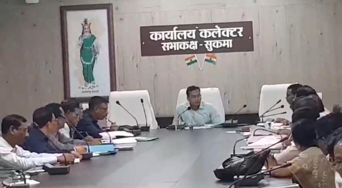शिक्षा विभाग की समीक्षा बैठक में कलेक्टर ने दिए महत्वपूर्ण निर्देश