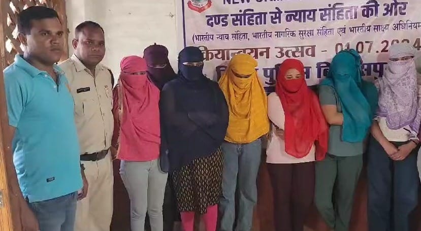 सेक्स रैकेट पर पुलिस की बड़ी कार्यवाही 8 युवती सहित दलाल हुआ गिरफ्तार